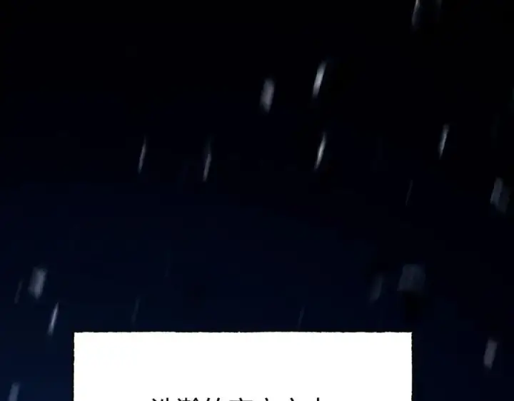 《我，最强BOSS》59图166