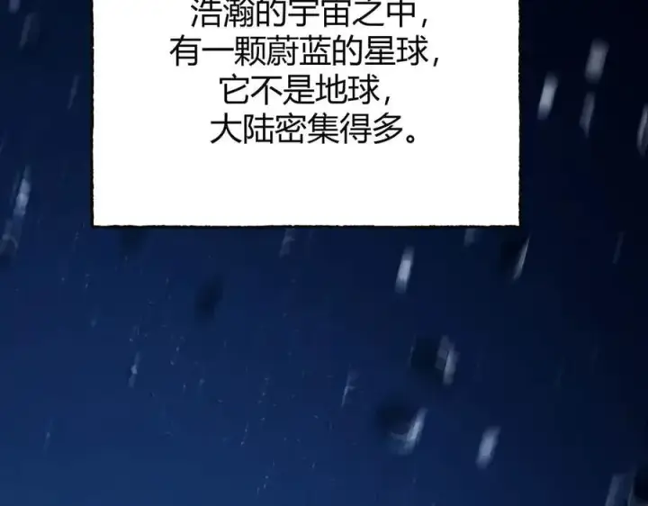 《我，最强BOSS》59图167