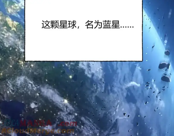 《我，最强BOSS》59图169