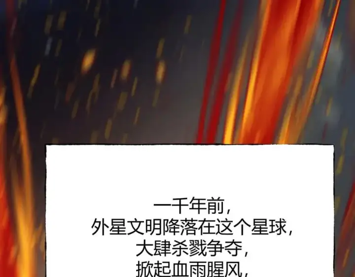 《我，最强BOSS》59图172