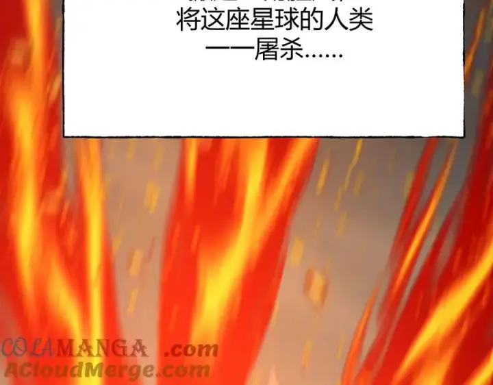 《我，最强BOSS》59图173