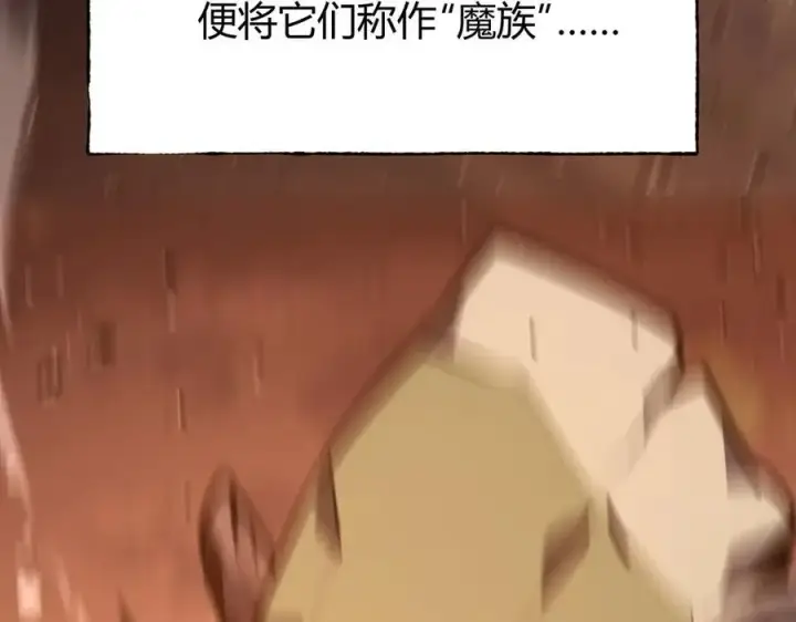 《我，最强BOSS》59图178