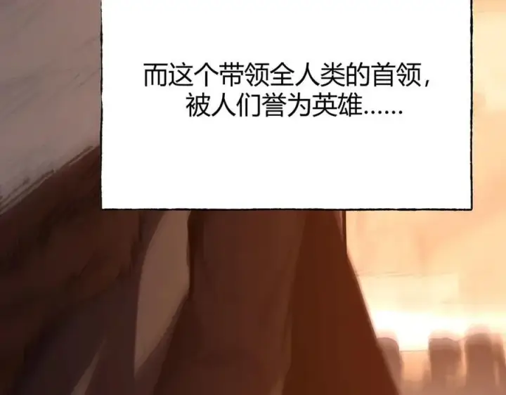 《我，最强BOSS》59图191