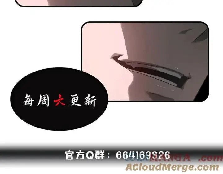 《我，最强BOSS》59图197