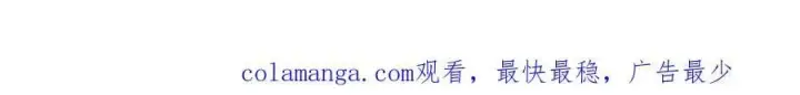 《我，最强BOSS》59图198
