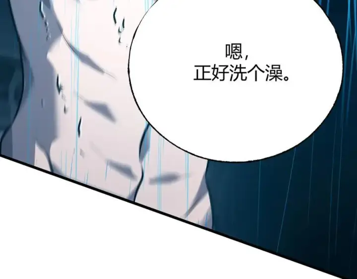 《我，最强BOSS》59图46