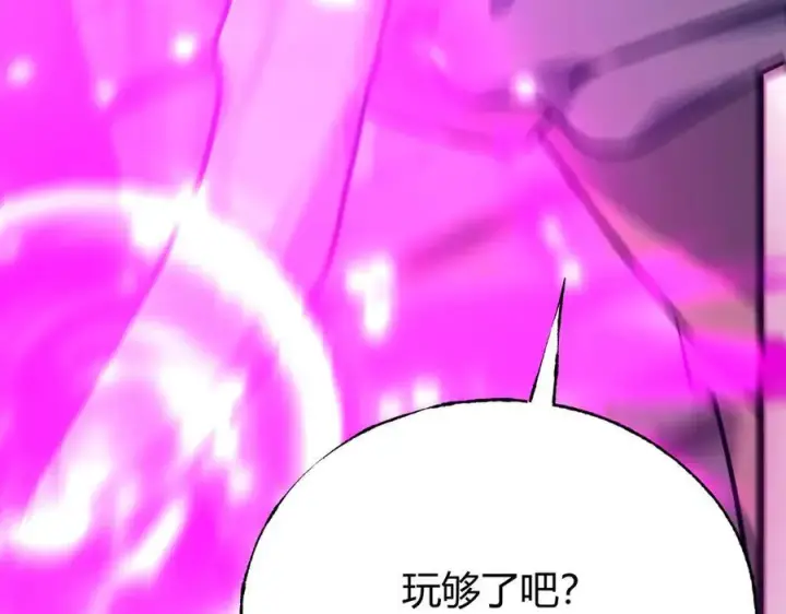 《我，最强BOSS》59图54