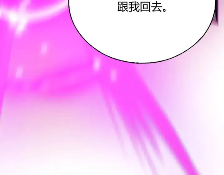 《我，最强BOSS》59图55