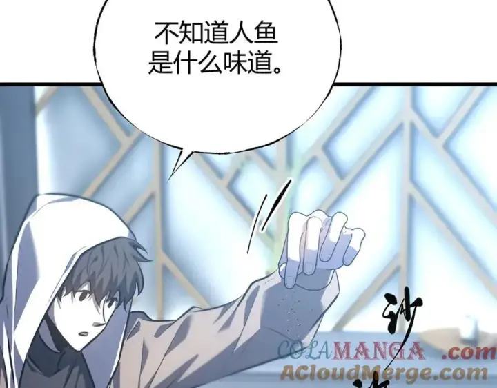 《我，最强BOSS》59图73