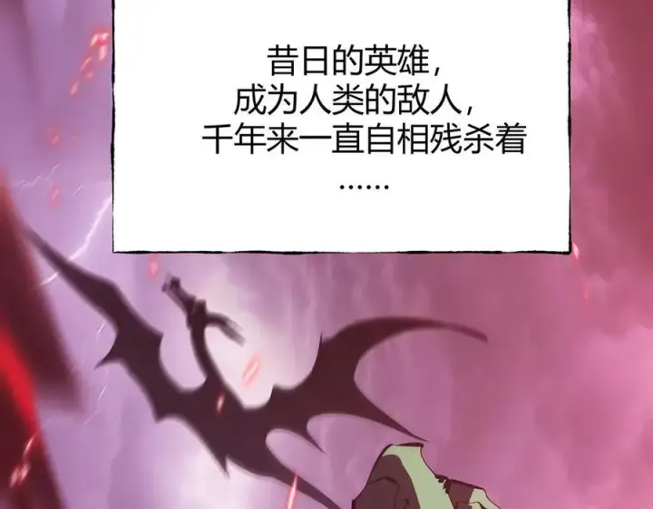 《我，最强BOSS》60图107