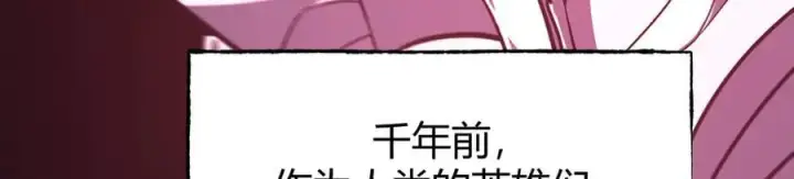 《我，最强BOSS》60图120