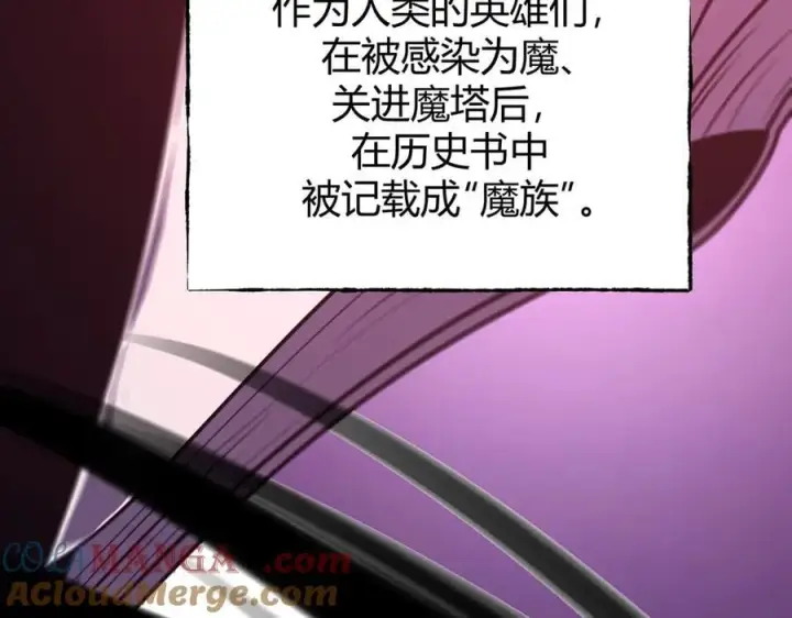 《我，最强BOSS》60图121