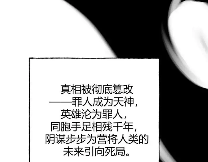 《我，最强BOSS》60图123