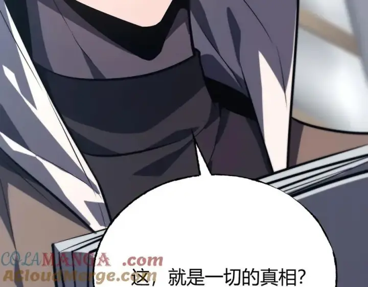《我，最强BOSS》60图129