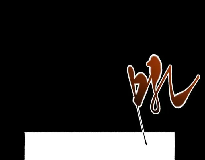 《我，最强BOSS》60图14