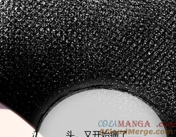 《我，最强BOSS》60图149
