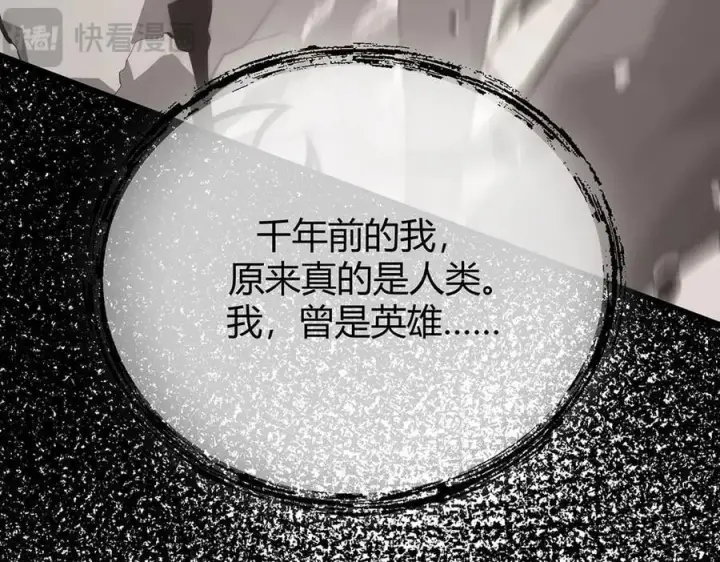 《我，最强BOSS》60图154