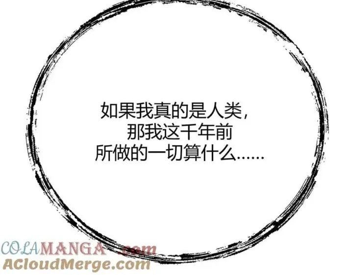 《我，最强BOSS》60图161