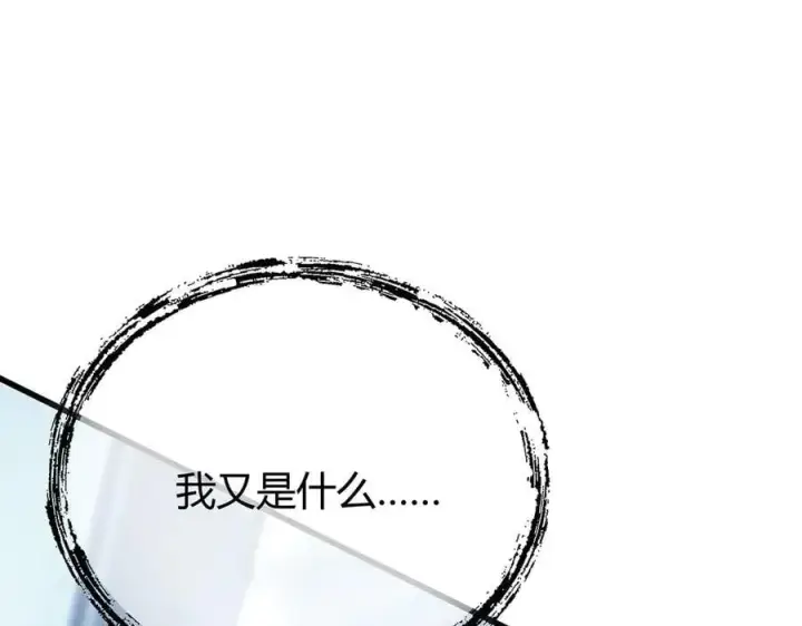 《我，最强BOSS》60图162
