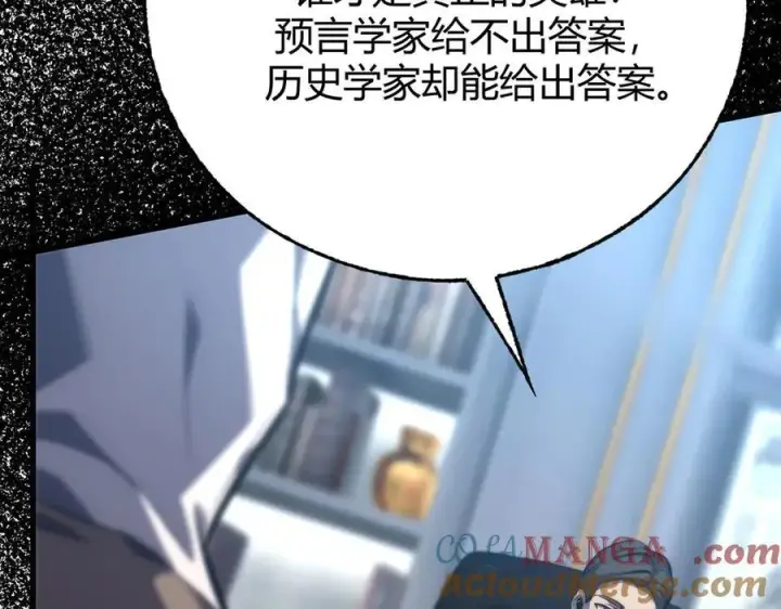 《我，最强BOSS》60图169