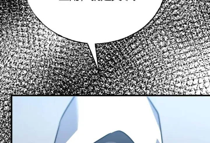 《我，最强BOSS》60图172