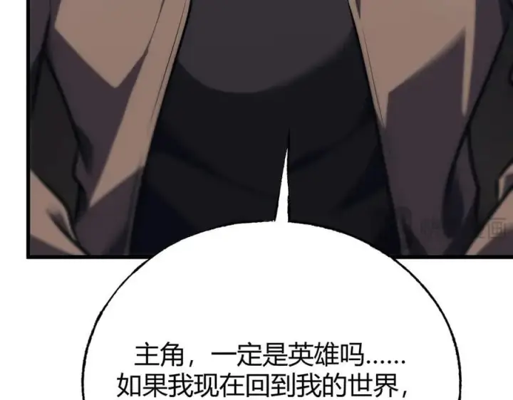 《我，最强BOSS》60图174