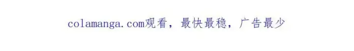 《我，最强BOSS》60图183