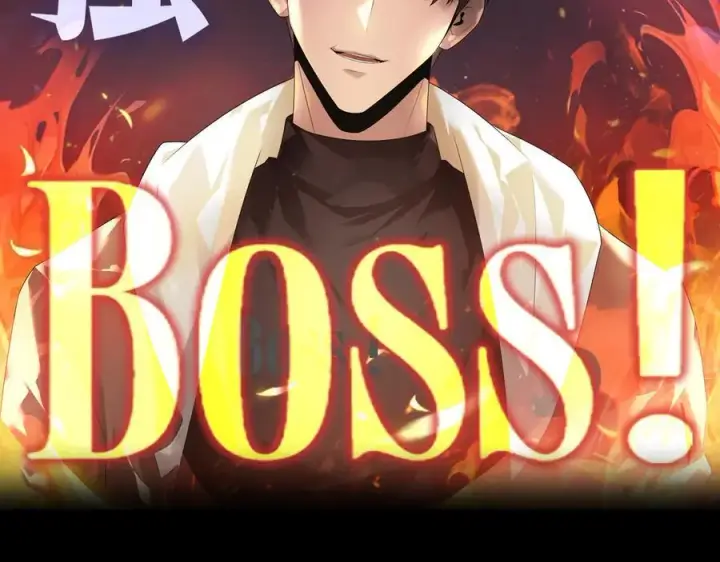 《我，最强BOSS》60图2