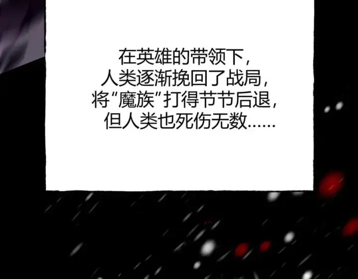 《我，最强BOSS》60图38
