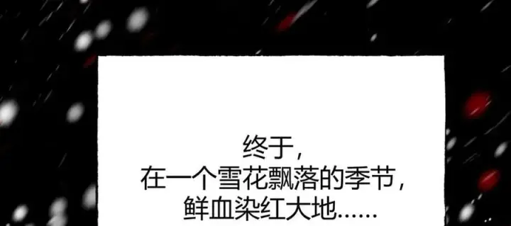 《我，最强BOSS》60图40