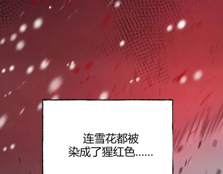 《我，最强BOSS》60图43