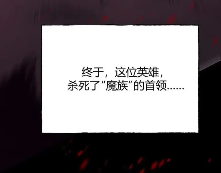 《我，最强BOSS》60图50