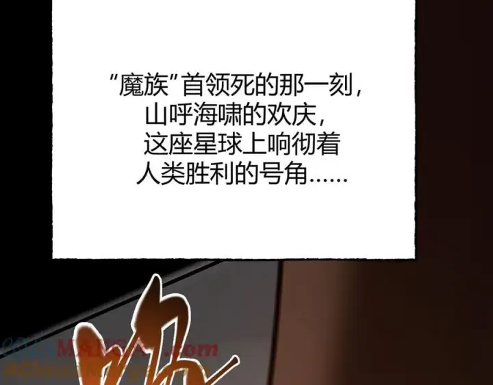 《我，最强BOSS》60图53