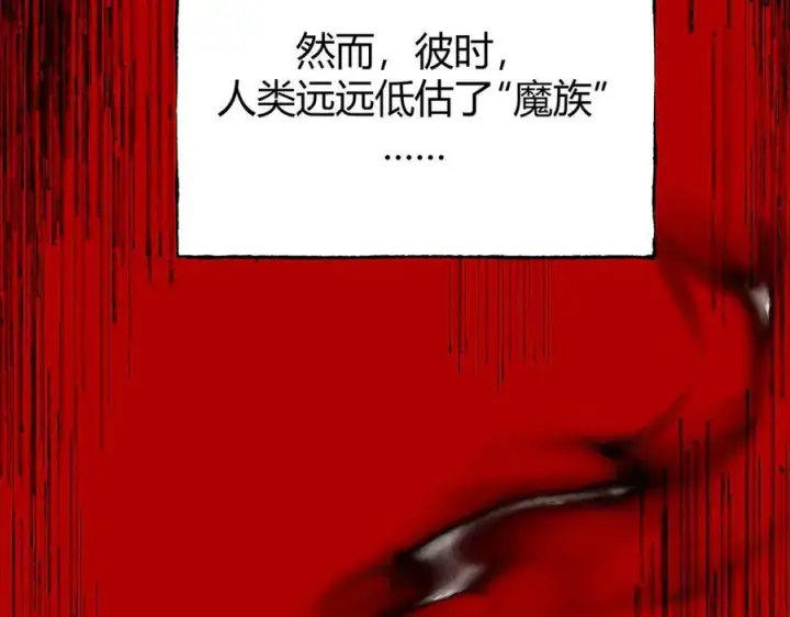 《我，最强BOSS》60图58