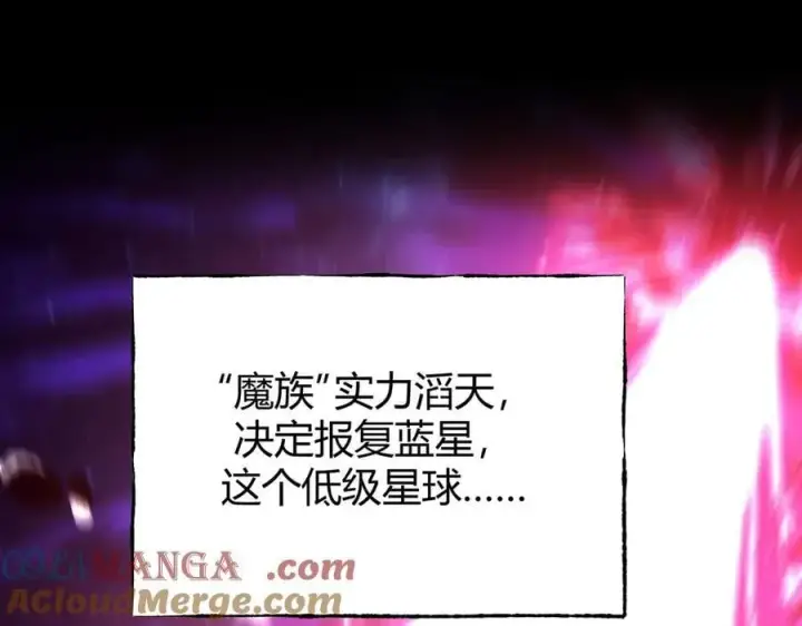 《我，最强BOSS》60图61