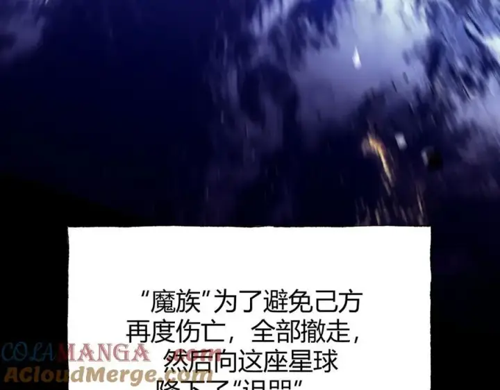 《我，最强BOSS》60图65