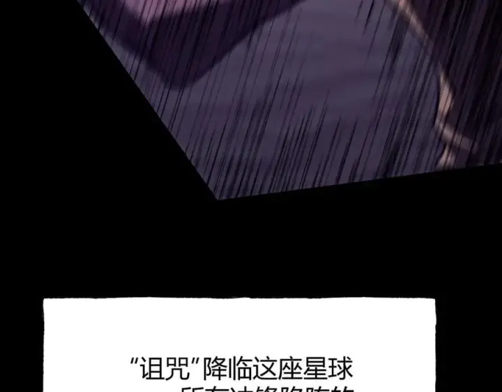 《我，最强BOSS》60图70