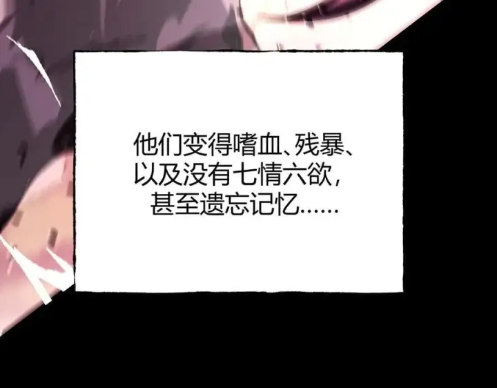 《我，最强BOSS》60图75