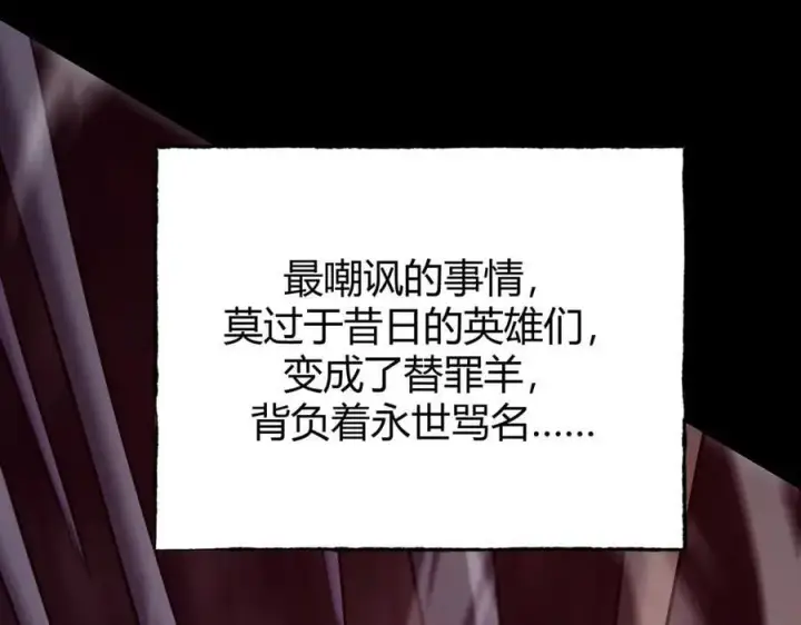 《我，最强BOSS》60图78