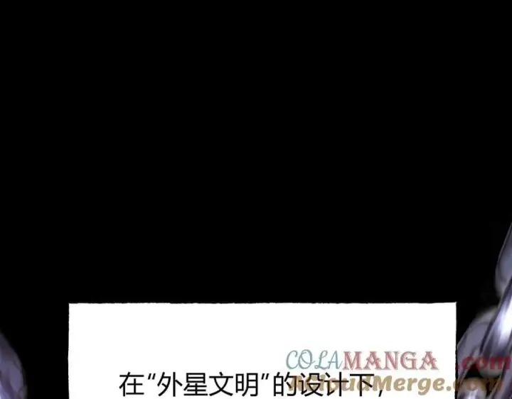 《我，最强BOSS》60图89