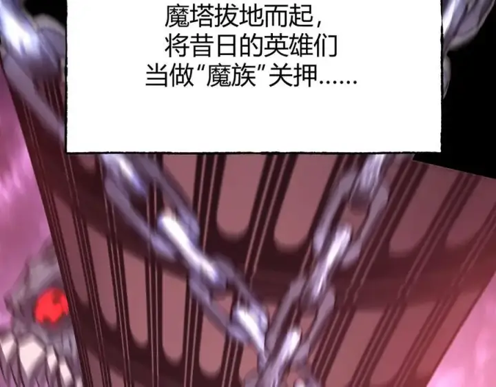 《我，最强BOSS》60图90