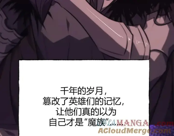 《我，最强BOSS》60图97