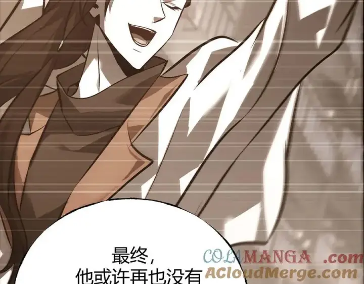 《我，最强BOSS》61图121