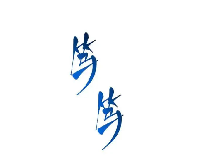 《我，最强BOSS》61图36
