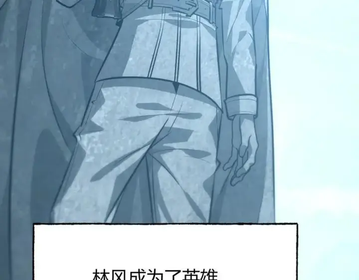 《我，最强BOSS》62图102