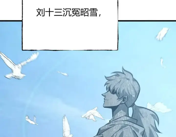 《我，最强BOSS》62图107