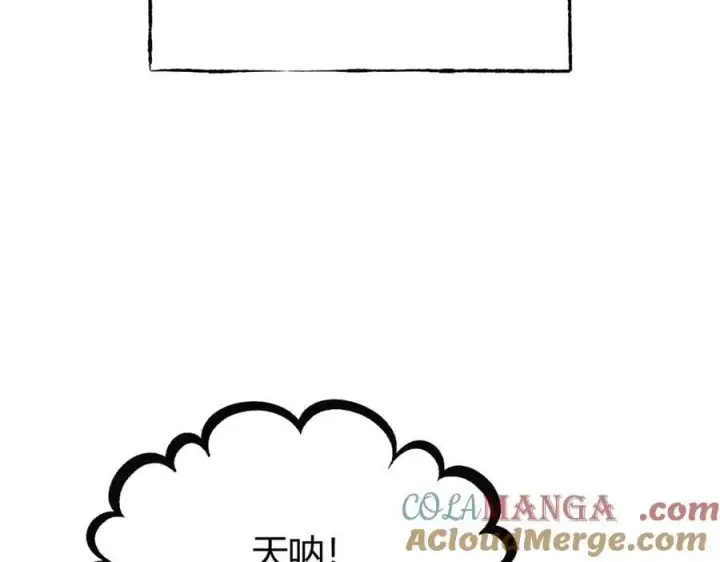 《我，最强BOSS》62图145