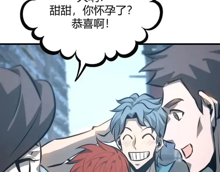 《我，最强BOSS》62图146