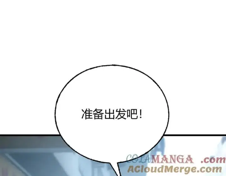 《我，最强BOSS》62图153