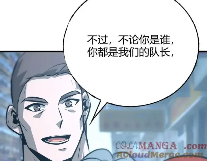 《我，最强BOSS》62图165